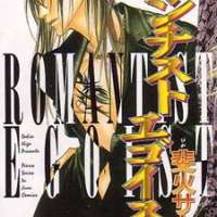   - Romantist Egoist <small>Story & Art</small> 